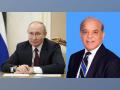 Putin congratulates Shehbaz Sharif on becoming Pakistan's PM - Hindi News | Putin congratulates Shehbaz Sharif on becoming Pakistan's PM | Latest international News at Lokmattimes.com