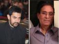 Aamir Khan grieves over veteran film producer Vinay Kumar Sinha's demise - Hindi News | Aamir Khan grieves over veteran film producer Vinay Kumar Sinha's demise | Latest entertainment News at Lokmattimes.com