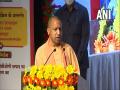 Uttar Pradesh: CM Yogi to launch book on Veer Savarkar today - Hindi News | Uttar Pradesh: CM Yogi to launch book on Veer Savarkar today | Latest national News at Lokmattimes.com