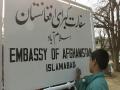 Taliban resumes operations of Afghan embassy in Islamabad - Hindi News | Taliban resumes operations of Afghan embassy in Islamabad | Latest international News at Lokmattimes.com