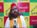 UP polls: FIR registered against Abbas Ansari for his 'hisab kitab' statement against Govt officials - Hindi News | UP polls: FIR registered against Abbas Ansari for his 'hisab kitab' statement against Govt officials | Latest politics News at Lokmattimes.com