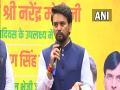 Aim for next 5 years is to extend free medical services to 21 lakh more people in Himachal: Anurag Thakur - Hindi News | Aim for next 5 years is to extend free medical services to 21 lakh more people in Himachal: Anurag Thakur | Latest national News at Lokmattimes.com