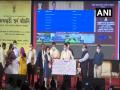 Assam CM distributes financial assistance under 'Arundhati Gold Scheme' - Hindi News | Assam CM distributes financial assistance under 'Arundhati Gold Scheme' | Latest national News at Lokmattimes.com