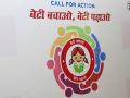 Beti Bachao-Beti Padhao: Govt should reconsider spending on advertisements, focus on education and health, says Parliamentary Committee - Hindi News | Beti Bachao-Beti Padhao: Govt should reconsider spending on advertisements, focus on education and health, says Parliamentary Committee | Latest national News at Lokmattimes.com