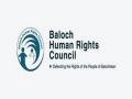 Baloch Human Rights Council outraged by murder of Hayat Baloch by Pak forces - Hindi News | Baloch Human Rights Council outraged by murder of Hayat Baloch by Pak forces | Latest international News at Lokmattimes.com