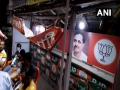BJP office vandalised in West Bengal, party alleges TMC for it - Hindi News | BJP office vandalised in West Bengal, party alleges TMC for it | Latest politics News at Lokmattimes.com