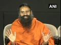 'Historic justice': Ramdev on Ayodhya verdict - Hindi News | 'Historic justice': Ramdev on Ayodhya verdict | Latest national News at Lokmattimes.com
