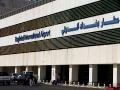 Iraq military says 3 rockets fired on Baghdad airport - Hindi News | Iraq military says 3 rockets fired on Baghdad airport | Latest international News at Lokmattimes.com