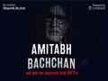 BeyondLife.club announces launch of Amitabh Bachchan's NFT collection - Hindi News | BeyondLife.club announces launch of Amitabh Bachchan's NFT collection | Latest business News at Lokmattimes.com