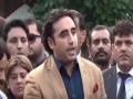Khyber Pakhtunkhwa: Bilawal urges people to join PDM rally against 'illegitimate, puppet rule' of Imran Khan - Hindi News | Khyber Pakhtunkhwa: Bilawal urges people to join PDM rally against 'illegitimate, puppet rule' of Imran Khan | Latest international News at Lokmattimes.com
