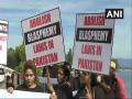 Minorities in Pakistan fear mob lynching over blasphemy accusations - Hindi News | Minorities in Pakistan fear mob lynching over blasphemy accusations | Latest international News at Lokmattimes.com