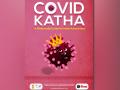 Dr Harsh Vardhan launches 'COVID Katha', a multimedia guide on COVID-19 - Hindi News | Dr Harsh Vardhan launches 'COVID Katha', a multimedia guide on COVID-19 | Latest national News at Lokmattimes.com