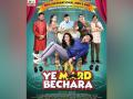 Actor Seema Pahwa's daughter Manukriti to make her film debut with 'Ye Mard Bechara' - Hindi News | Actor Seema Pahwa's daughter Manukriti to make her film debut with 'Ye Mard Bechara' | Latest entertainment News at Lokmattimes.com