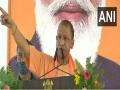 Congress is mother of terrorism, insults Lord Ram: Yogi Adityanath - Hindi News | Congress is mother of terrorism, insults Lord Ram: Yogi Adityanath | Latest politics News at Lokmattimes.com
