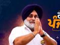 SAD announces 2 more candidates for Punjab Assembly Polls 2022 - Hindi News | SAD announces 2 more candidates for Punjab Assembly Polls 2022 | Latest politics News at Lokmattimes.com