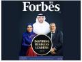 Business enthusiast gets featured in Forbes India as an 'Inspiring Leader 2021' - Hindi News | Business enthusiast gets featured in Forbes India as an 'Inspiring Leader 2021' | Latest business News at Lokmattimes.com
