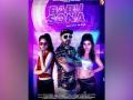 Haryanvi song 'Babu Sona' produced by Aditya Aggarwal releases on YouTube - Hindi News | Haryanvi song 'Babu Sona' produced by Aditya Aggarwal releases on YouTube | Latest business News at Lokmattimes.com