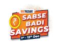Big Bazaar Jaisi Savings Kahi Nahi - Hindi News | Big Bazaar Jaisi Savings Kahi Nahi | Latest business News at Lokmattimes.com
