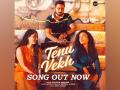 Panorama Music releases new love song 'Tenu Vekh' - Hindi News | Panorama Music releases new love song 'Tenu Vekh' | Latest business News at Lokmattimes.com