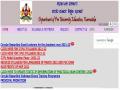 Karnataka SSLC PUC Class 10, 12 Sample Papers Released 2022: Download from Here... - Hindi News | Karnataka SSLC PUC Class 10, 12 Sample Papers Released 2022: Download from Here... | Latest business News at Lokmattimes.com