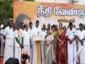 Tamil Nadu: BJP holds protest over Virudhunagar rape incident - Hindi News | Tamil Nadu: BJP holds protest over Virudhunagar rape incident | Latest politics News at Lokmattimes.com