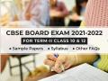 CBSE 2022 : Updates About CBSE Term II Exam Pattern and Sample Paper, Term II Syllabus for Classes 10 & 12, and Term 1 Results - Hindi News | CBSE 2022 : Updates About CBSE Term II Exam Pattern and Sample Paper, Term II Syllabus for Classes 10 & 12, and Term 1 Results | Latest business News at Lokmattimes.com