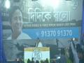 Mamata launches campaign to address public grievances - Hindi News | Mamata launches campaign to address public grievances | Latest national News at Lokmattimes.com