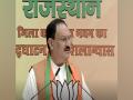 National e-book to compile social works carried out by Centre: JP Nadda - Hindi News | National e-book to compile social works carried out by Centre: JP Nadda | Latest national News at Lokmattimes.com