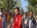 Huge potential for religious tourism in India: Anurag Thakur on World Tourism Day - Hindi News | Huge potential for religious tourism in India: Anurag Thakur on World Tourism Day | Latest national News at Lokmattimes.com