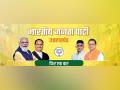 BJP announces 59 candidates for Uttarakhand Assembly polls, drops 10 sitting MLAs - Hindi News | BJP announces 59 candidates for Uttarakhand Assembly polls, drops 10 sitting MLAs | Latest politics News at Lokmattimes.com