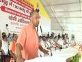 Yogi Adityanath inaugurates development projects worth Rs 340 crores in Hapur - Hindi News | Yogi Adityanath inaugurates development projects worth Rs 340 crores in Hapur | Latest national News at Lokmattimes.com