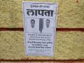 'Missing' posters of Kamal Nath, his son appear in MP's Chhindwara - Hindi News | 'Missing' posters of Kamal Nath, his son appear in MP's Chhindwara | Latest politics News at Lokmattimes.com