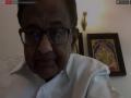 PM Modi's remark on LAC issue left everyone baffled, bewildered: Chidambaram - Hindi News | PM Modi's remark on LAC issue left everyone baffled, bewildered: Chidambaram | Latest national News at Lokmattimes.com