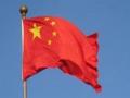 China plans to tighten rules for companies listing abroad - Hindi News | China plans to tighten rules for companies listing abroad | Latest international News at Lokmattimes.com