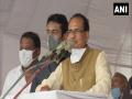 We work, don't make excuses: Shivraj Singh Chouhan - Hindi News | We work, don't make excuses: Shivraj Singh Chouhan | Latest national News at Lokmattimes.com