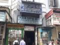 Iconic North Kolkata's coffee house reopens for customers after gap of over 3 months - Hindi News | Iconic North Kolkata's coffee house reopens for customers after gap of over 3 months | Latest national News at Lokmattimes.com