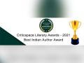 Criticspace Literary Awards 2021 - Hindi News | Criticspace Literary Awards 2021 | Latest business News at Lokmattimes.com