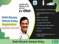 CESL pitches for Delhi government's shift to electric vehicles - Hindi News | CESL pitches for Delhi government's shift to electric vehicles | Latest business News at Lokmattimes.com