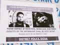 J&K: Doda Police announces reward on heads of two most wanted militants - Hindi News | J&K: Doda Police announces reward on heads of two most wanted militants | Latest national News at Lokmattimes.com