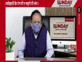 Ahead of festive season, Dr Harsh Vardhan urges people to follow COVID-19 norms - Hindi News | Ahead of festive season, Dr Harsh Vardhan urges people to follow COVID-19 norms | Latest national News at Lokmattimes.com