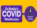 Dr Reddy's launches Redyx (Remdesivir) in India for COVID-19 treatment - Hindi News | Dr Reddy's launches Redyx (Remdesivir) in India for COVID-19 treatment | Latest business News at Lokmattimes.com