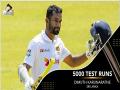 Dimuth Karunaratne becomes 10th Sri Lanka batsman to cross 5,000 Test runs - Hindi News | Dimuth Karunaratne becomes 10th Sri Lanka batsman to cross 5,000 Test runs | Latest cricket News at Lokmattimes.com