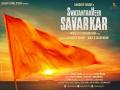 Biopic on Veer Savarkar announced on his 138th birth anniversary - Hindi News | Biopic on Veer Savarkar announced on his 138th birth anniversary | Latest entertainment News at Lokmattimes.com