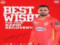 PSL: Faheem Ashraf likely to miss Islamabad United's upcoming matches - Hindi News | PSL: Faheem Ashraf likely to miss Islamabad United's upcoming matches | Latest cricket News at Lokmattimes.com