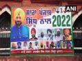 Hoardings backing Cong's Navjot Singh Sidhu come up in Amritsar - Hindi News | Hoardings backing Cong's Navjot Singh Sidhu come up in Amritsar | Latest politics News at Lokmattimes.com