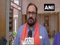 Ministry doesn't operate on unilateral basis, individual opinions: MoS Rajeev Chandrasekhar on Twitter - Hindi News | Ministry doesn't operate on unilateral basis, individual opinions: MoS Rajeev Chandrasekhar on Twitter | Latest national News at Lokmattimes.com