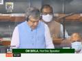 Lok Sabha adjourned till 11 am tomorrow - Hindi News | Lok Sabha adjourned till 11 am tomorrow | Latest national News at Lokmattimes.com