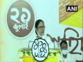 Pegasus row: Mamata Banerjee attacks Centre, calls Opposition to unite against threat to democracy - Hindi News | Pegasus row: Mamata Banerjee attacks Centre, calls Opposition to unite against threat to democracy | Latest politics News at Lokmattimes.com