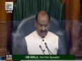 Monsoon session: Lok Sabha adjourned till 2 pm - Hindi News | Monsoon session: Lok Sabha adjourned till 2 pm | Latest national News at Lokmattimes.com