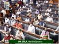 Monsoon session: Lok Sabha adjourned amid Opposition's ruckus - Hindi News | Monsoon session: Lok Sabha adjourned amid Opposition's ruckus | Latest national News at Lokmattimes.com